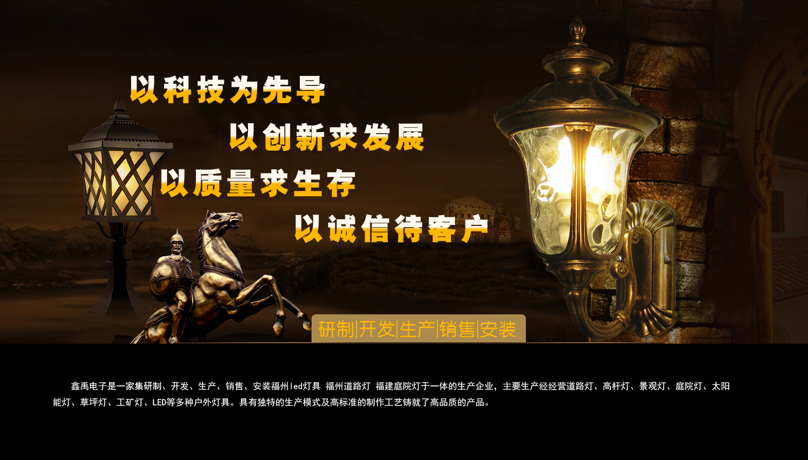 我要看美女掰开逼尿尿草逼福建庭院灯