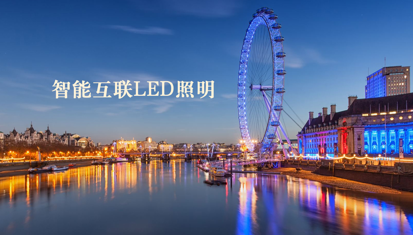 福州led灯具操女人逼精品